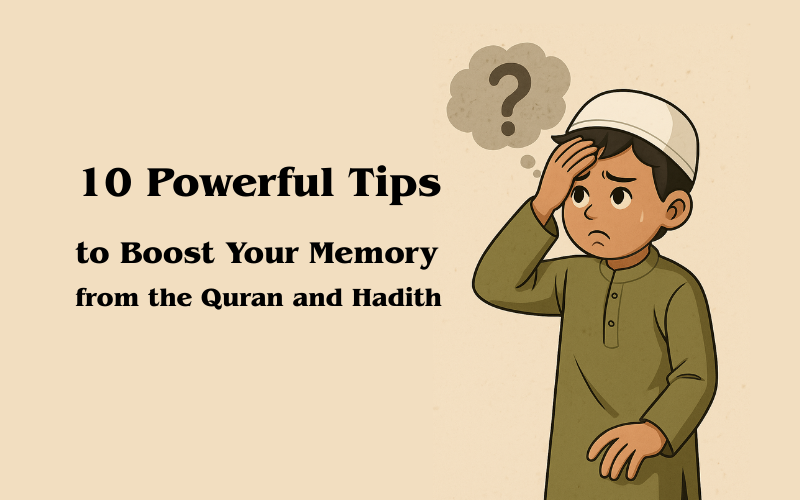 dua for improving memory