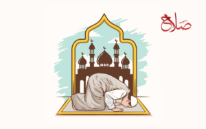 Salat in Islam Its Importance, Status, and Impact.
