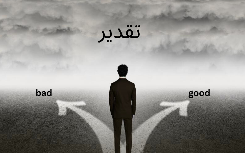Taqdeer: Are We Truly Bound by Divine Destiny?