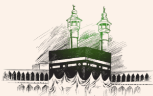 Baitullah. The Complete Way of Life: A Comprehensive Introduction to Islam